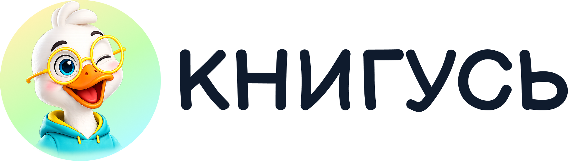 лого Книгусь.png